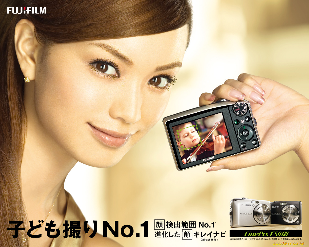 , fujifilm